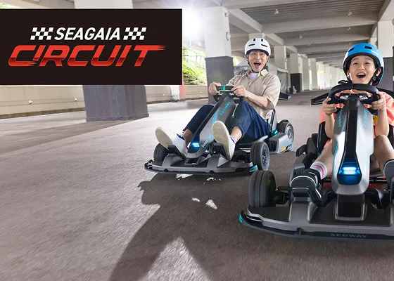 シーガイア・サーキット