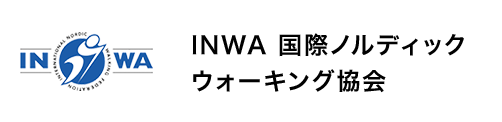 INWA 国際Nordic Walking協会