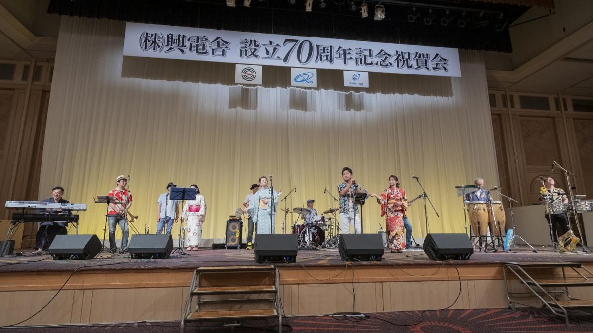 興電舎 創立70周年記念祝賀会