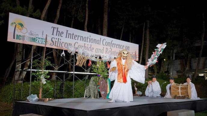 International Conference on silicon carbide and Related Materials