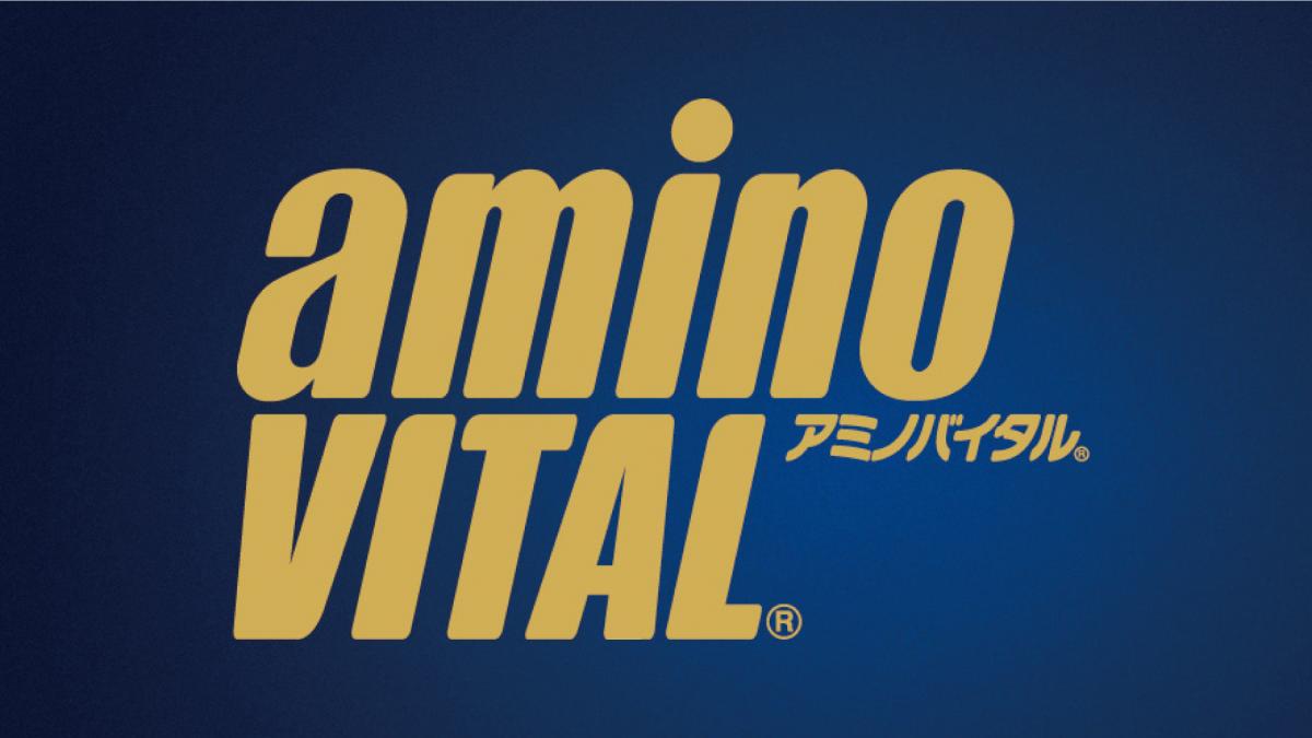 アミノバイタル