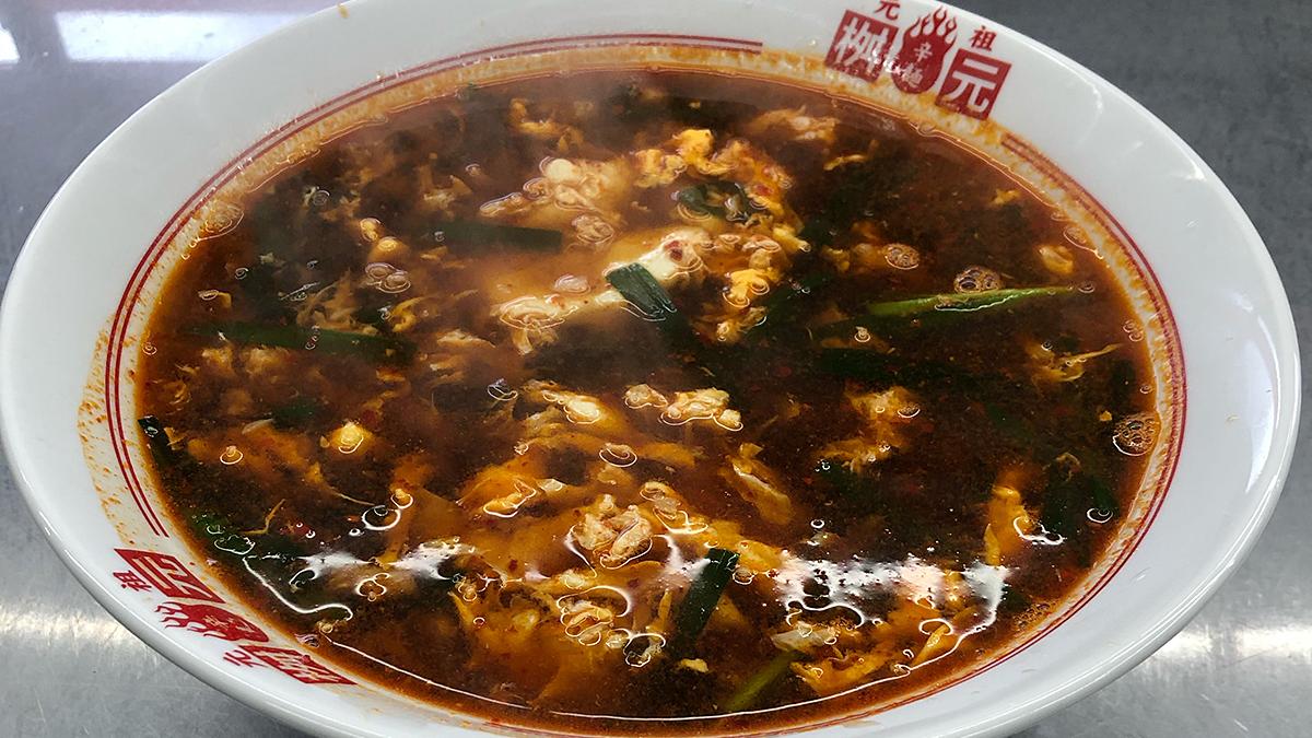 辛麺屋「桝元 宮崎本店」