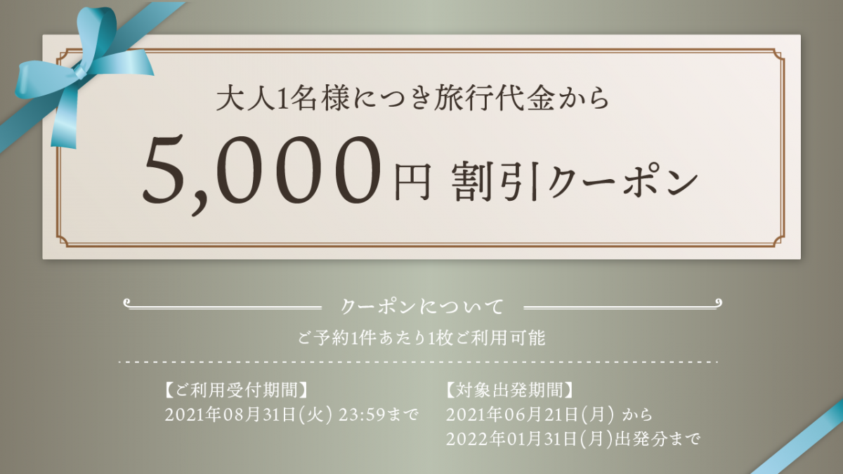 シーガイアの夏休み 21 シーズンイベント イベント イベント アクティビティー 公式 フェニックス シーガイア リゾート