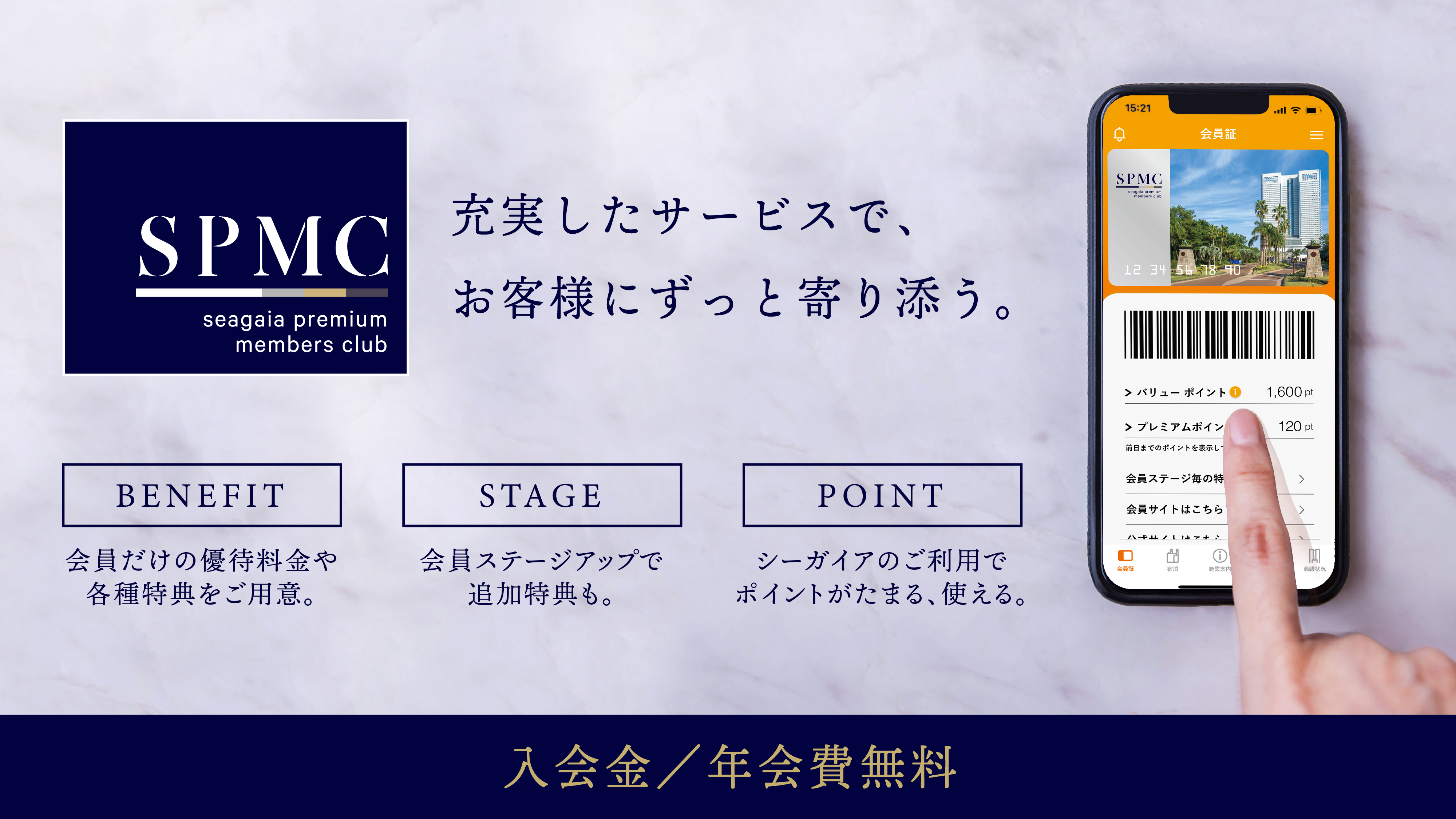 本物保証低価 フェニックスシーガイアリゾート施設利用券5000円×4枚の