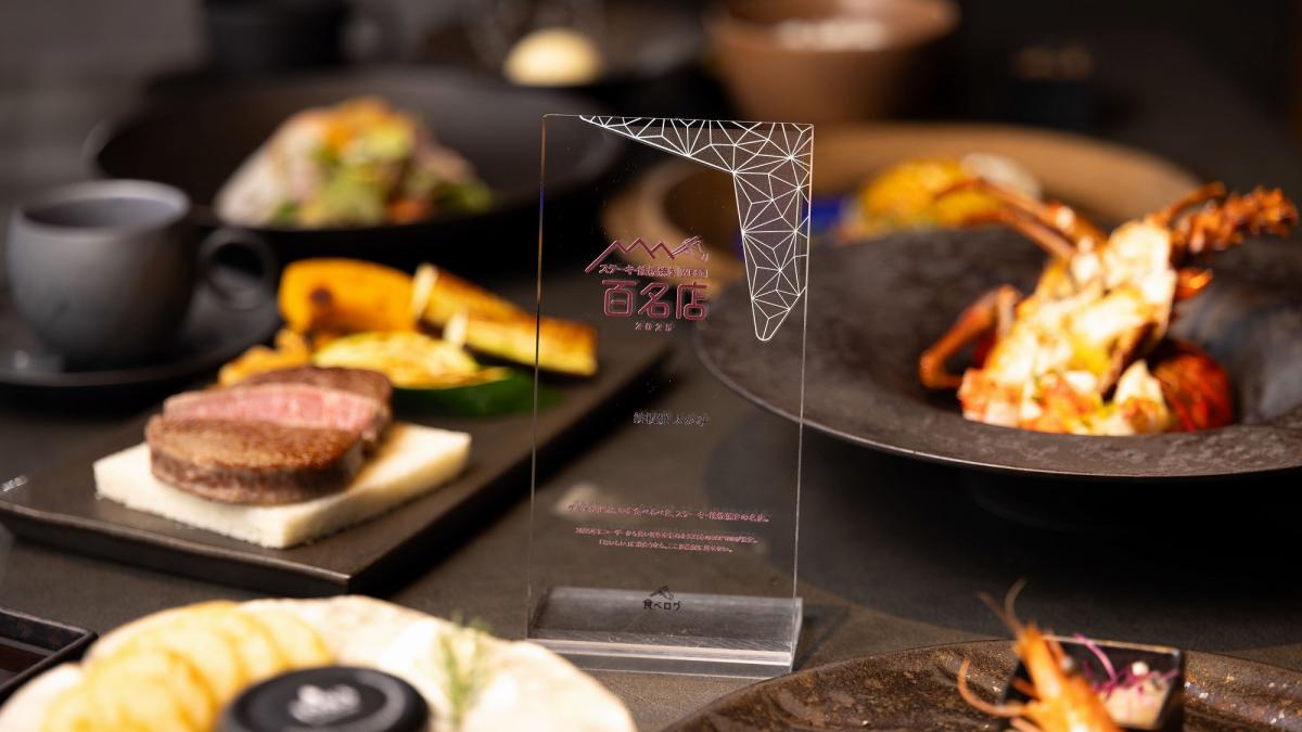 食べログ ステーキ・鉄板焼き 百名店