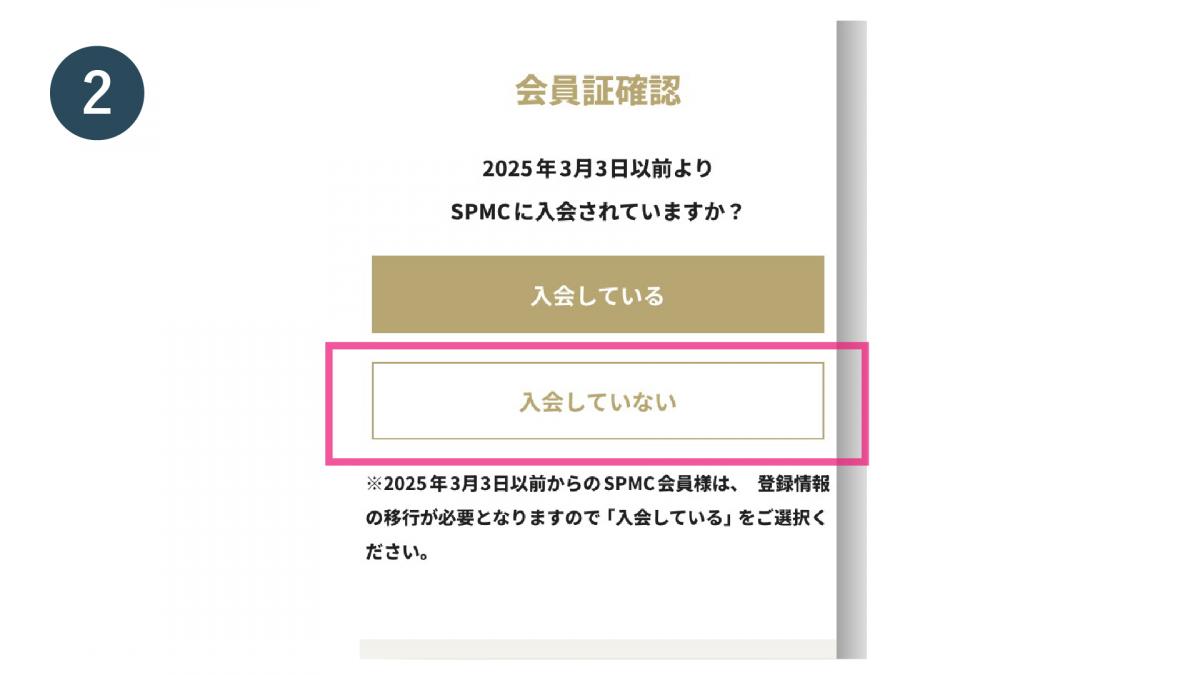 シーガイア公式アプリ