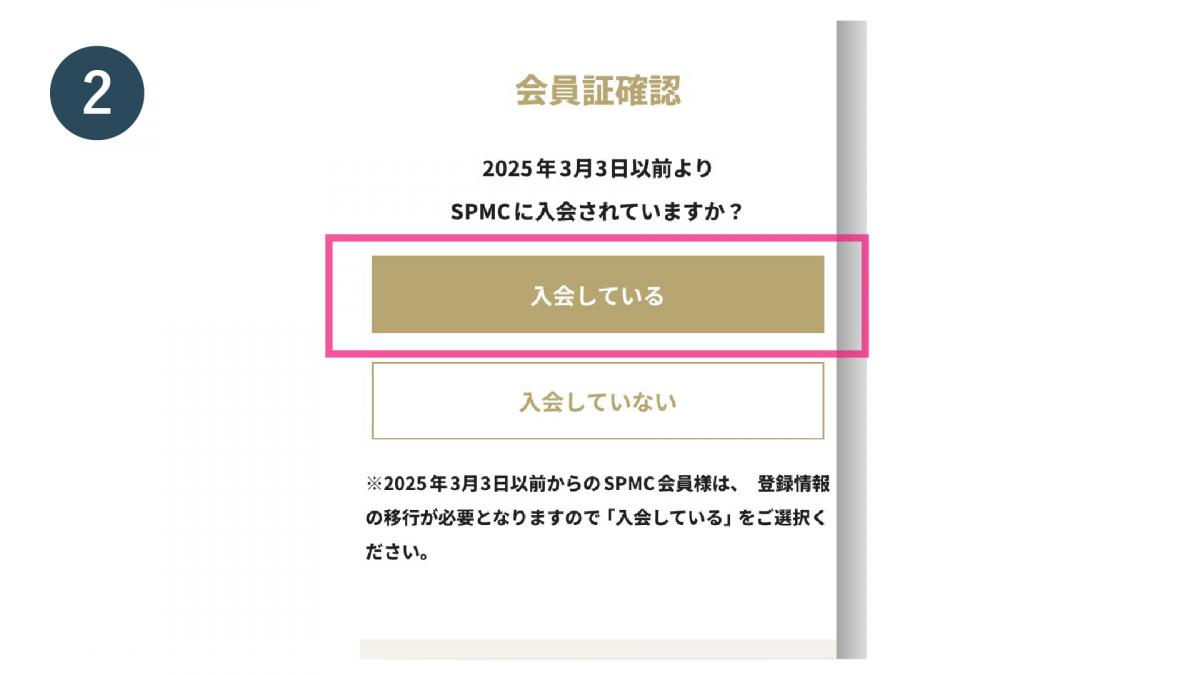 シーガイア公式アプリシーガイア