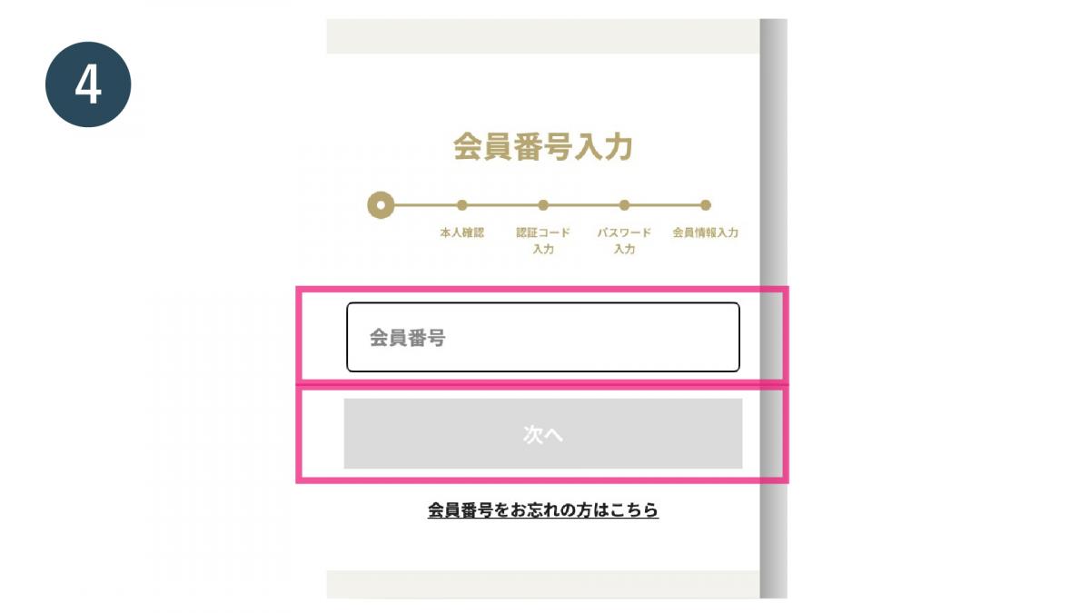 シーガイア公式アプリシーガイア