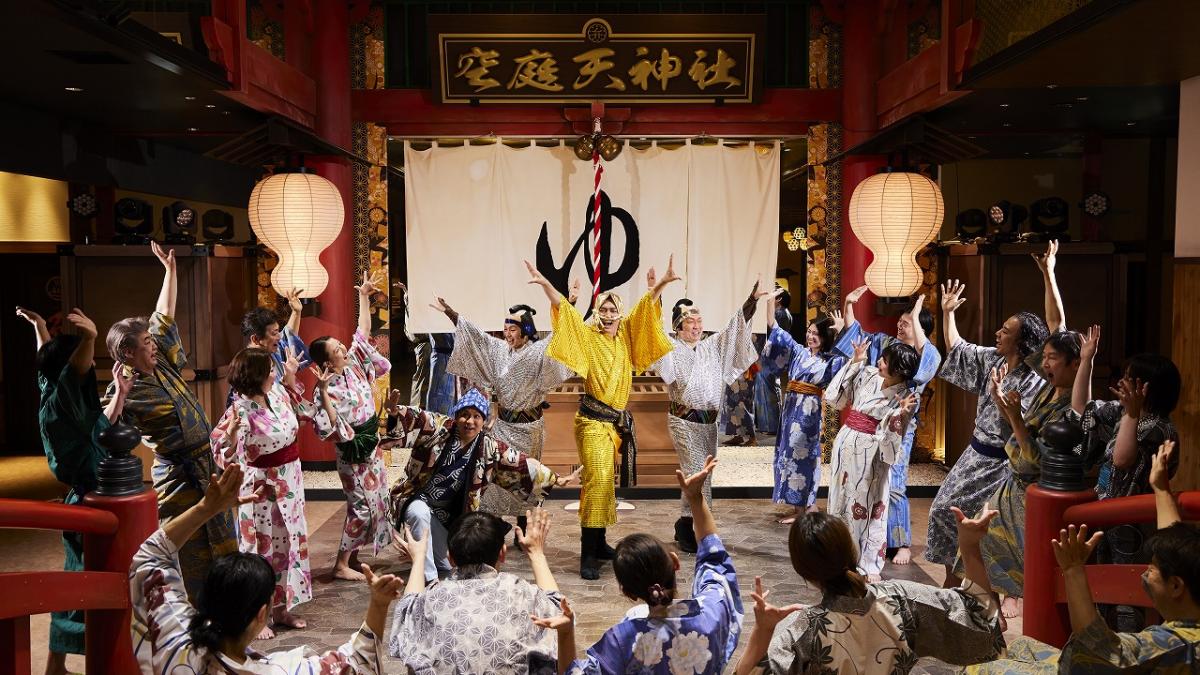 空庭温泉エンタメショー「鼠小僧、大暴れ」