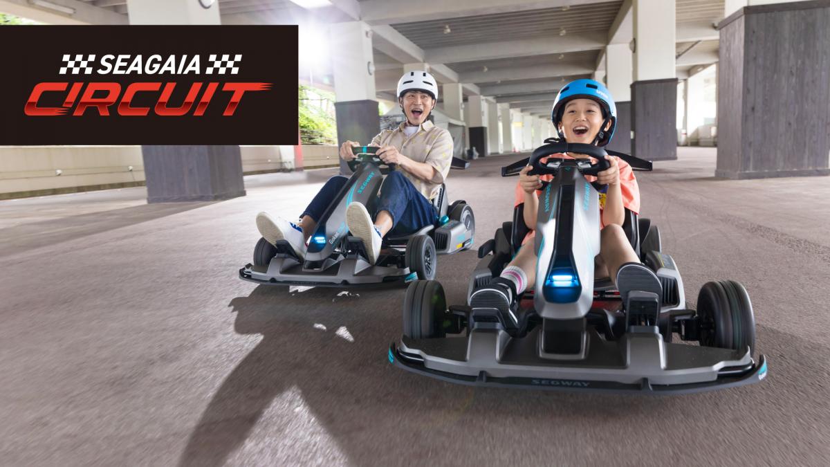 シーガイア・サーキット