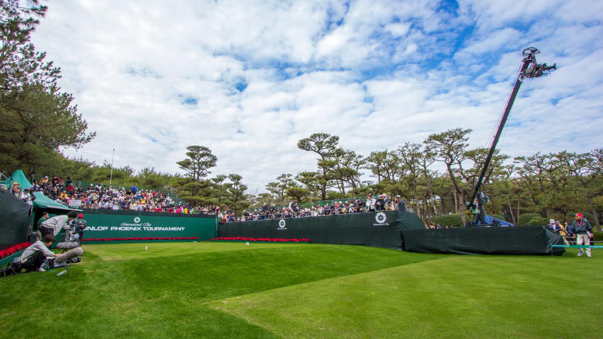 ダンロップ フェニックス トーナメント