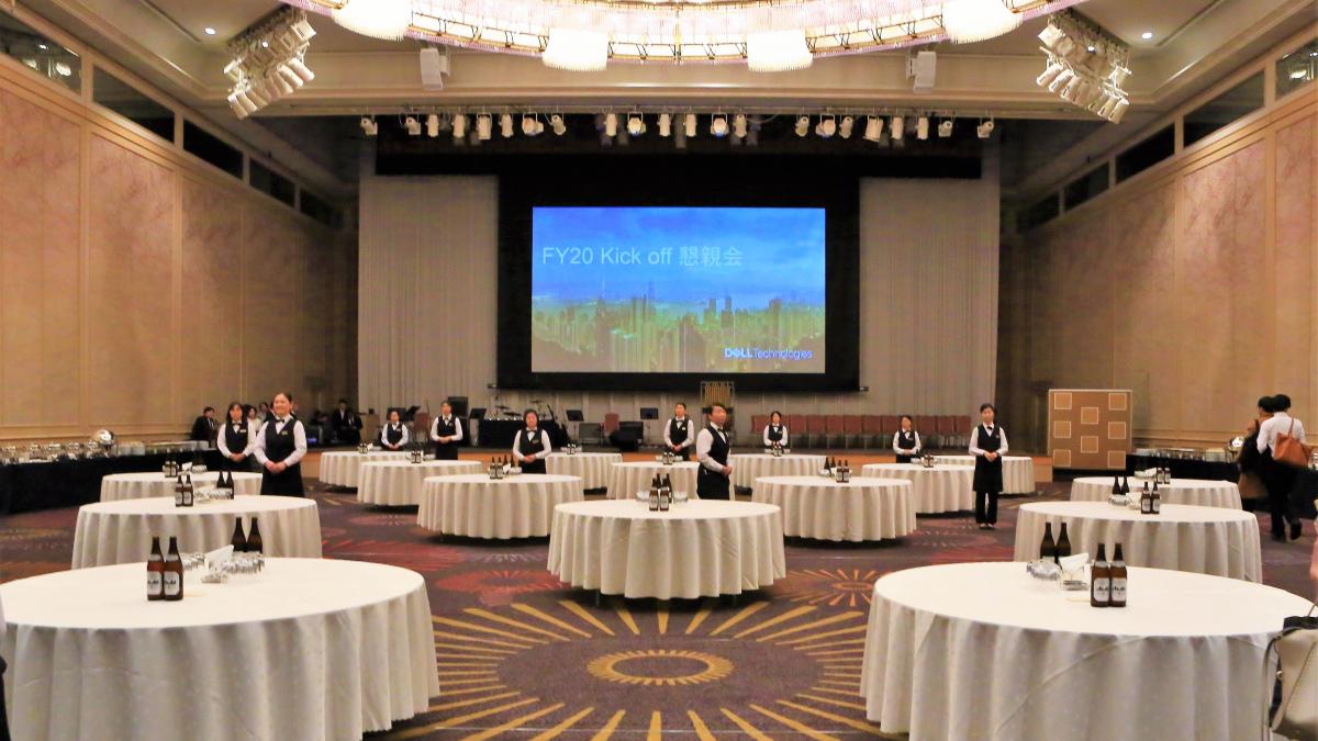 Dell EMC FY20 Kick Off Meeting&Party