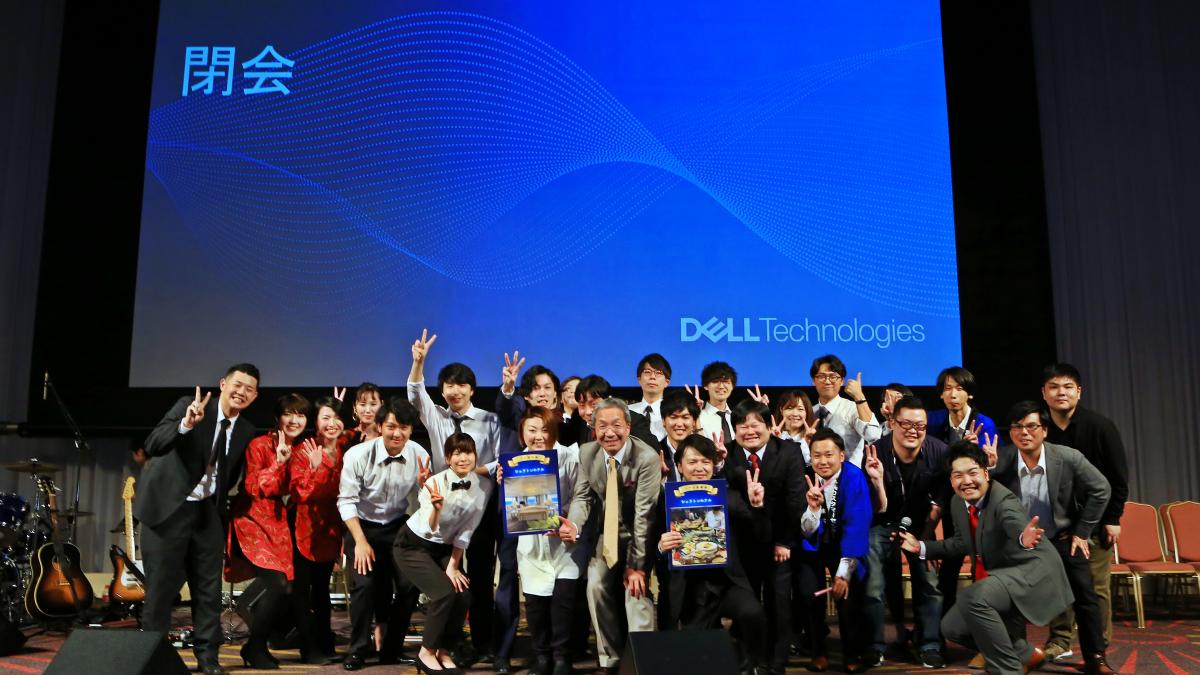 Dell EMC FY20 Kick Off Meeting&Party