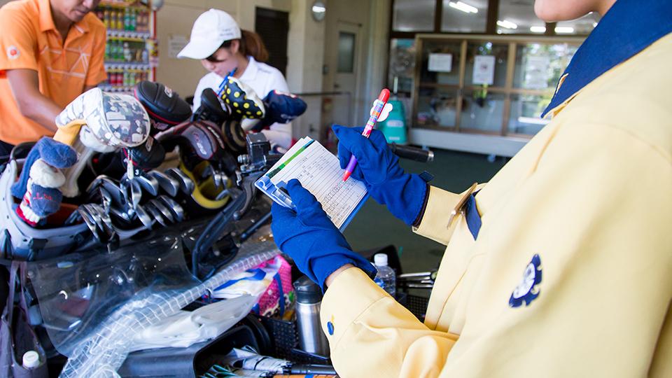 スタート前の準備