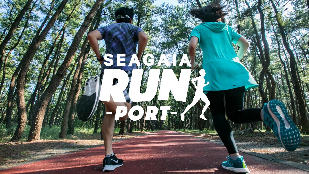 SEAGAIA RUN PORT