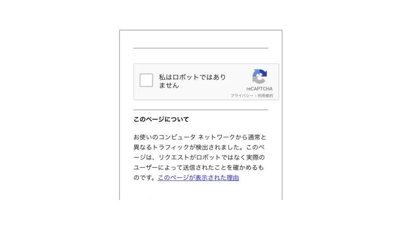 エラーイメージ