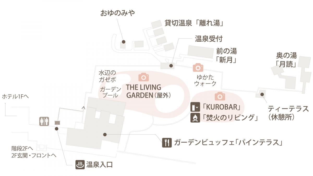 温泉MAP