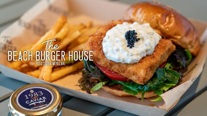 The BEACH BURGER HOUSE 2023春限定バーガー