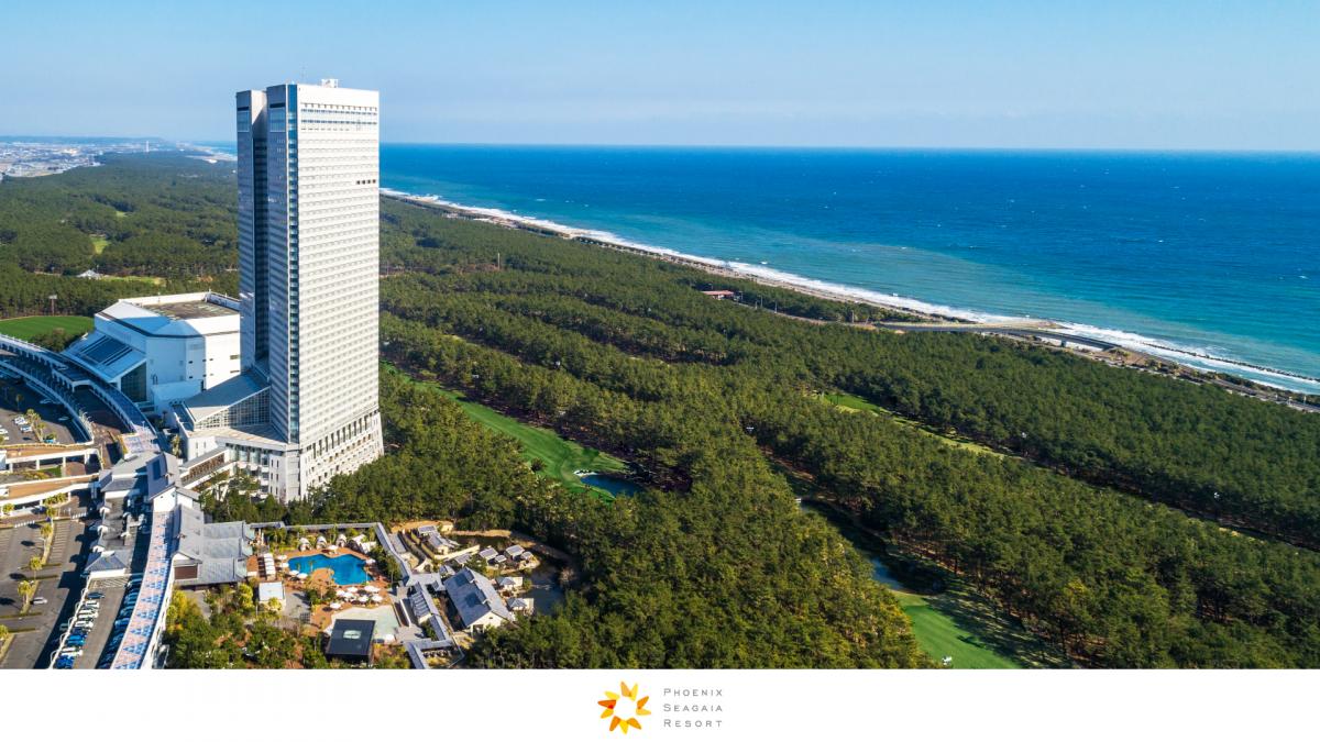 フェニックス・シーガイア・リゾート