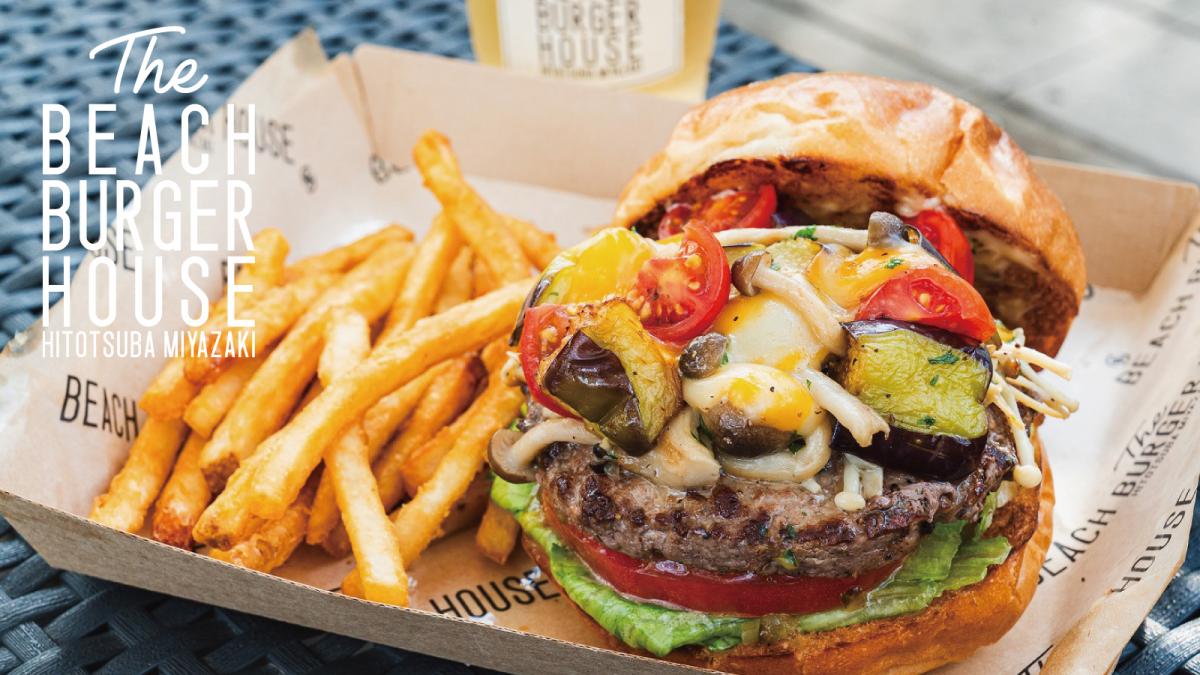 The BEACH BURGER HOUSE