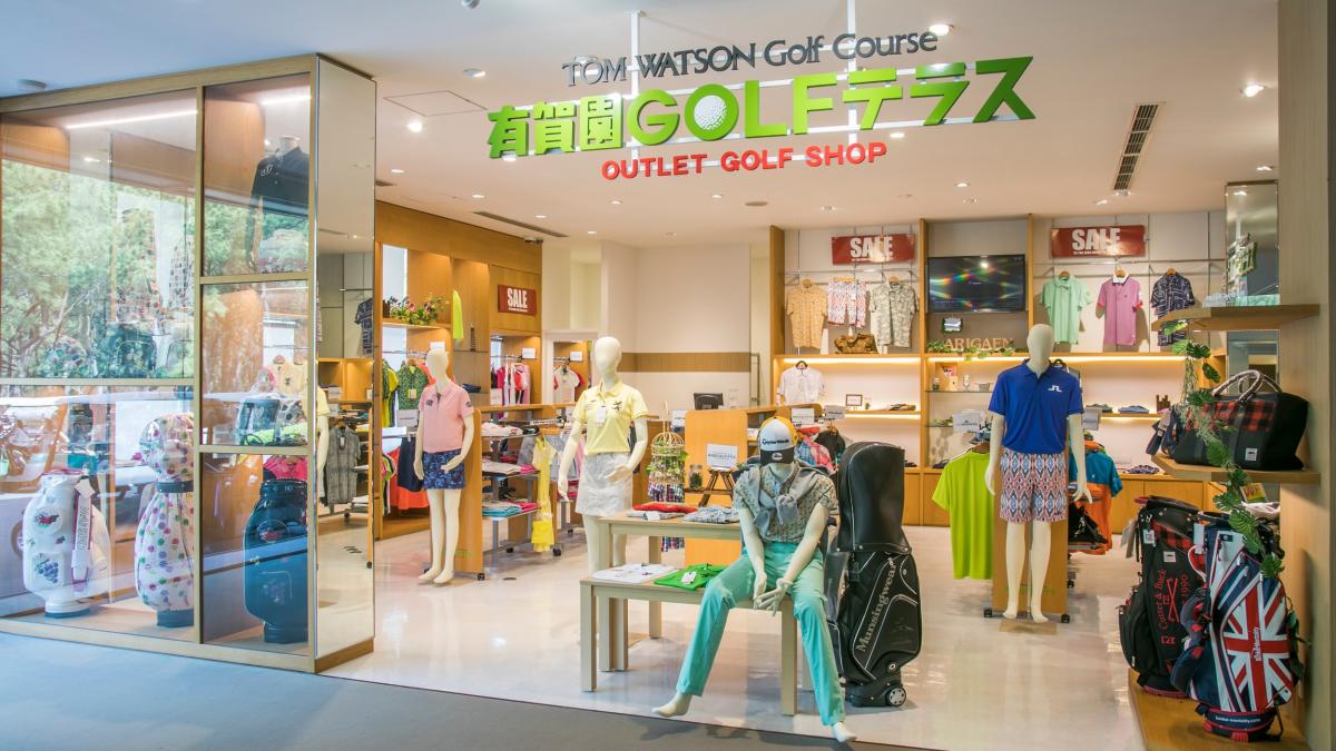 有賀園GOLFテラス1