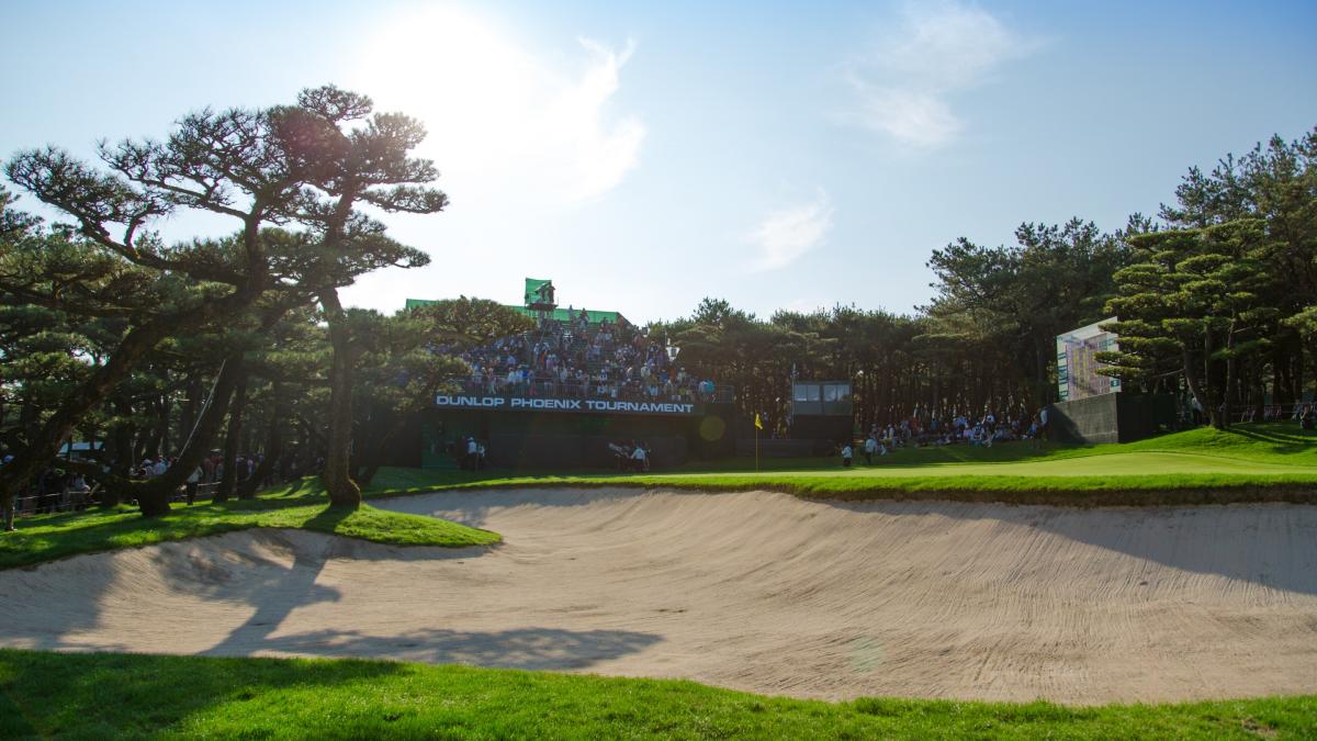 ダンロップフェニックストーナメントの舞台