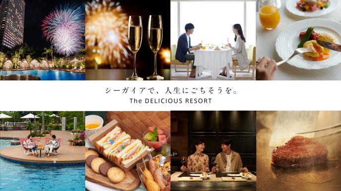 日本でいちばん“美味しい”リゾートへ