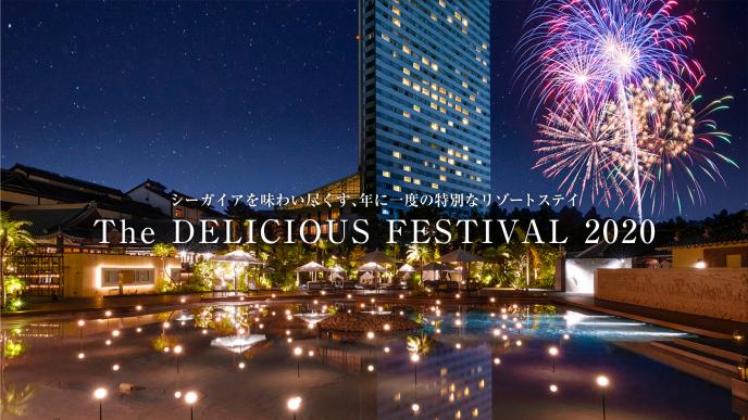 The DELICIOUS FESTIVAL
