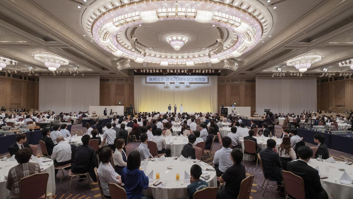 興電舎 創立70周年記念祝賀会
