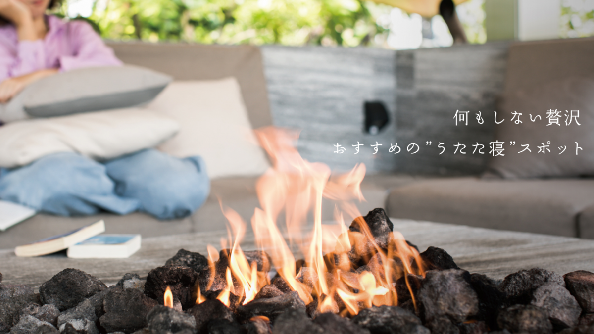 何もしない贅沢