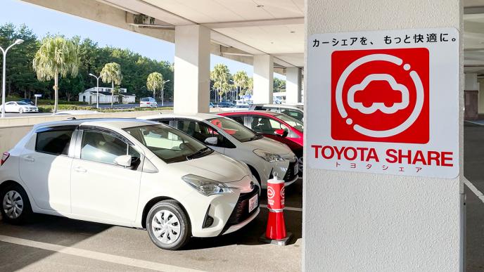 気軽に使えるカーシェア「TOYOTA SHARE」