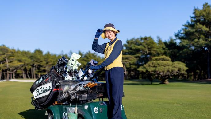 キャディ募集中